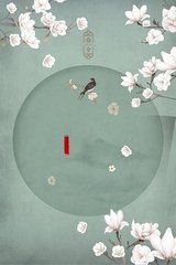 夹那么紧还说不要周子呈